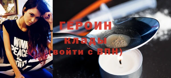 COCAINE Верхний Тагил