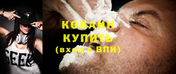 COCAINE Верхний Тагил