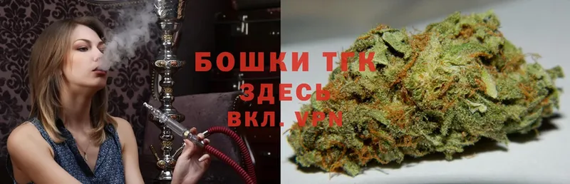 Бошки Шишки планчик  что такое   Жуковка 